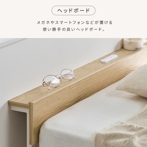 �E�b�h�X�`�[���x�b�h �����o���Z�b�g �{�t�� �V���O�� SBW02-S�^SB-WHK �u���b�N�^�i�`������_13