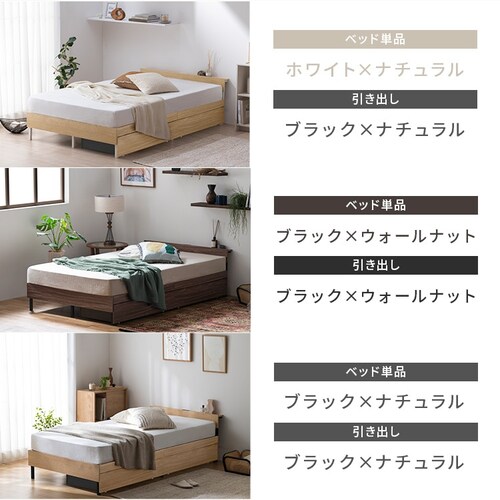 �E�b�h�X�`�[���x�b�h �����o���Z�b�g �{�t�� �V���O�� SBW02-S�^SB-WHK �u���b�N�^�i�`������_14