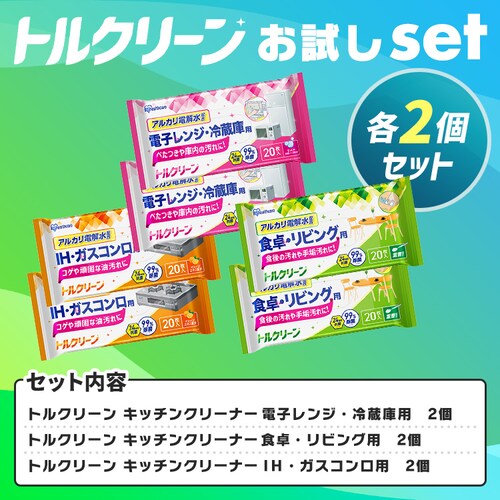 �g���N���[�� �L�b�`���N���[�i�[ �e2�� (�h�g�E�K�X�R�����p T-KI20/�d�q�����W�E�①�ɗp T-KR20/�H��E���r���O�p T-KT20)_8