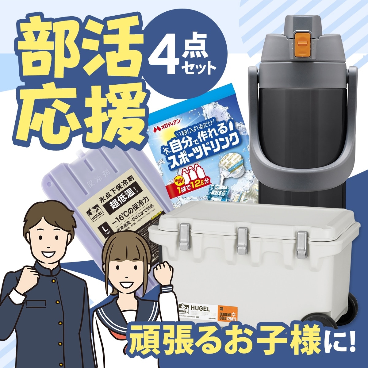 真空断熱クラボVITC40炭灰釣りセット 1927662 │アイリスオーヤマ公式