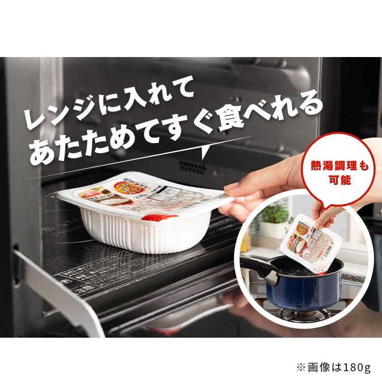 18食】大盛りエースセット パックごはん 120g+150g+300g 1928269