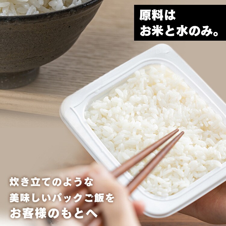 18食】大盛りエースセット パックご飯 120g+150g+300g 1928269