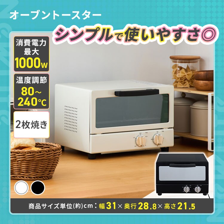 サイクロン掃除機　電子レンジ　トースター　ケトル 新生活家電セット 8点セット (ラック有) 山善 | 山善ビズコム オフィス