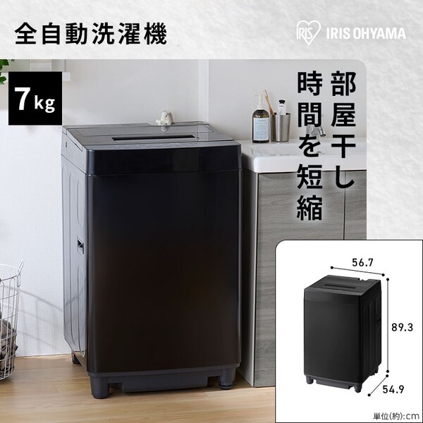 家電セット 3点 冷蔵庫170L 洗濯機7kg レンジ 22L ブラック《設置あり 