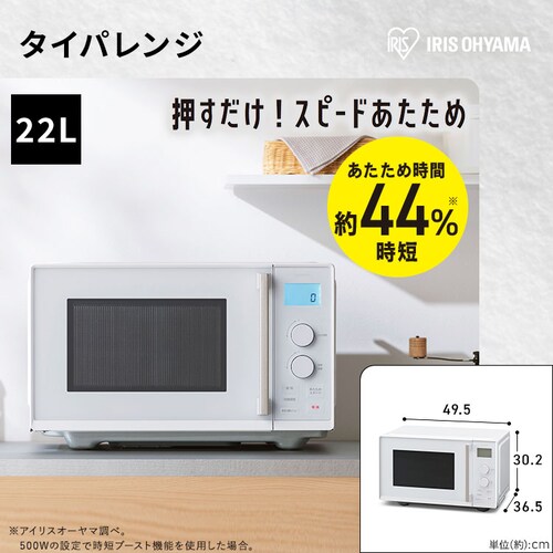 �Ɠd�Z�b�g 3�_ �①��170L ����@7kg �����W 22L  �z���C�g�s�ݒu����t_7