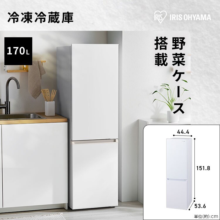 家電セット 5点 冷蔵庫170L 洗濯機7kg レンジ 17L 炊飯器3合 掃除機