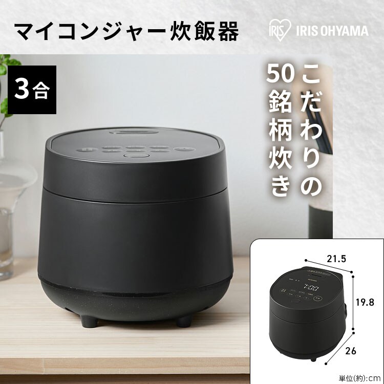 家電セット 5点 冷蔵庫170L 洗濯機7kg レンジ 22L 炊飯器3合 掃除機