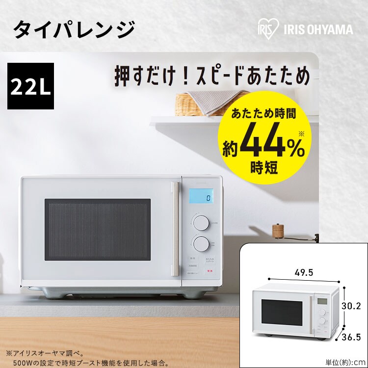 家電セット 5点 冷蔵庫170L 洗濯機7kg レンジ 17L 炊飯器3合 掃除機