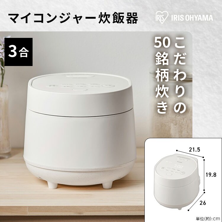 家電セット 5点 冷蔵庫170L 洗濯機7kg レンジ 17L 炊飯器3合 掃除機