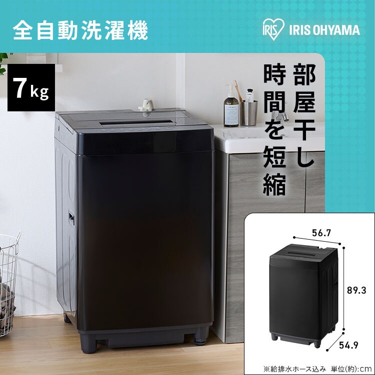 新生活家具家電 11点セット】家電セット 冷蔵庫 170L 洗濯機 7kg