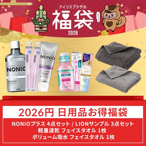 �y2026�~�z���p�i��������_2