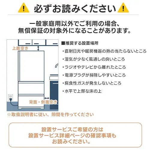 �Ɠd�Z�b�g 3�_ �①��153L ����@5kg �P�@�\�����W 22L �z���C�g ��ݒu�����_3