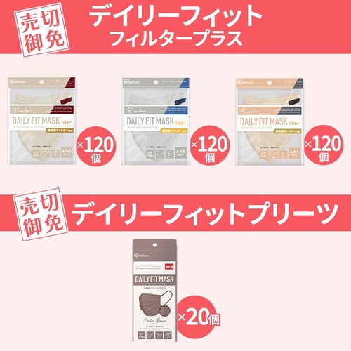 �y600���z DAILY FIT MASK �t�B���^�[�v���X �J���[�}�X�N �ӂ��T�C�Y �V���N�x�[�W���~�u���b�N_3