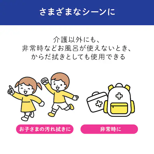 【4個】リフィール トイレに流せるおしりふき 超厚手 FOSR-80_4