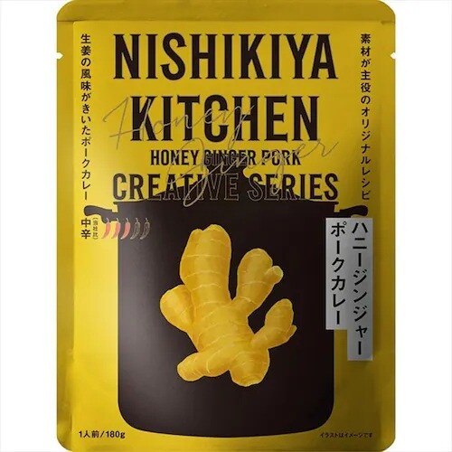 【カレーライス10食セット】パックごはん10パック×NISHIKIYA KITCHEN カレー10種_13