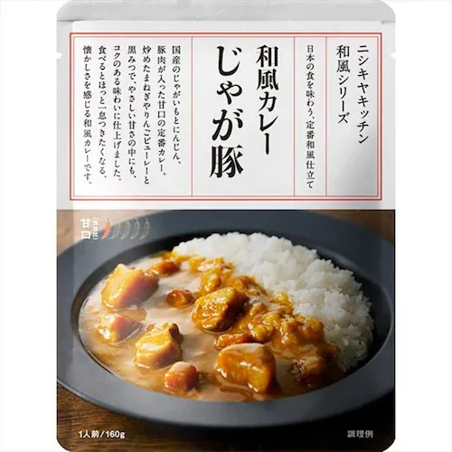 【カレーライス10食セット】パックごはん10パック×NISHIKIYA KITCHEN カレー10種_14