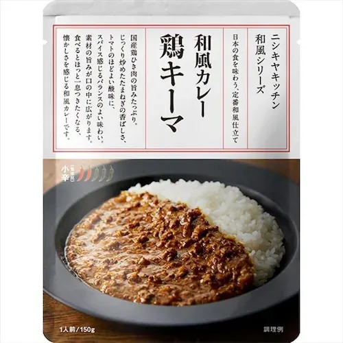 【カレーライス10食セット】パックごはん10パック×NISHIKIYA KITCHEN カレー10種_15
