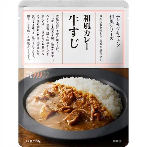 【カレーライス10食セット】パックごはん10パック×NISHIKIYA KITCHEN カレー10種_17
