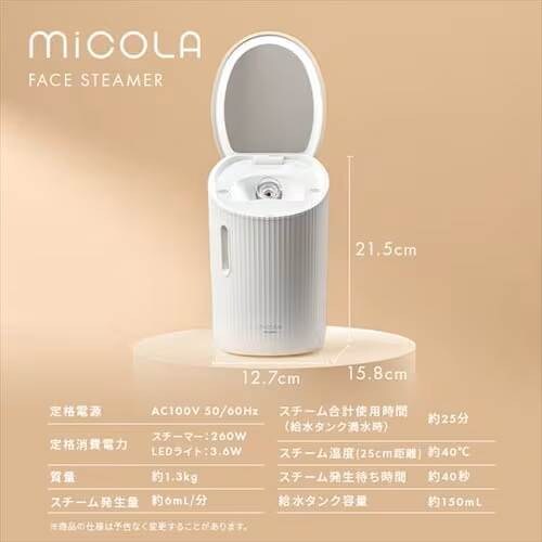 �y�g���Ĕ[���v�����zMiCOLA �t�F�C�X�X�`�[�}�[ LED���C�g�t���~���[ FST-101 �z���C�g_18