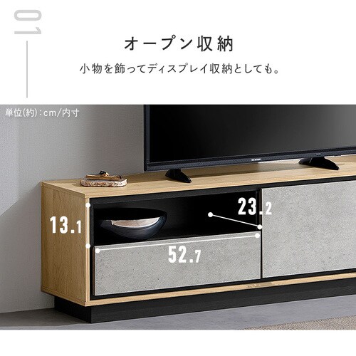 ウッド　テレビ台 テレビ台 ABM-1195 ナチュラル/モルタル 201315│アイリスオーヤマ公式