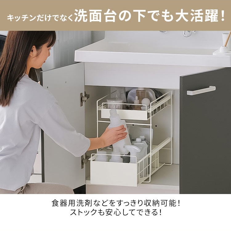 シンク下収納 シンク下引き出しラック SSR-270 ブラック 201484