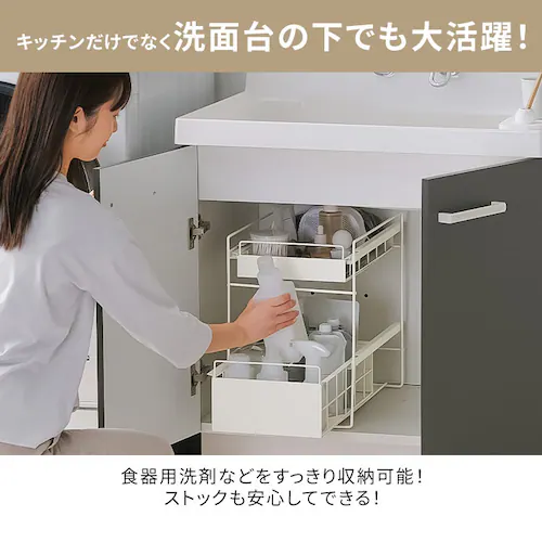 シンク下収納 シンク下引き出しラック SSR-270 ホワイト_4