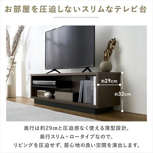 テレビ台 オープンタイプ OTS-100SR ウォールナット/ブラック_3