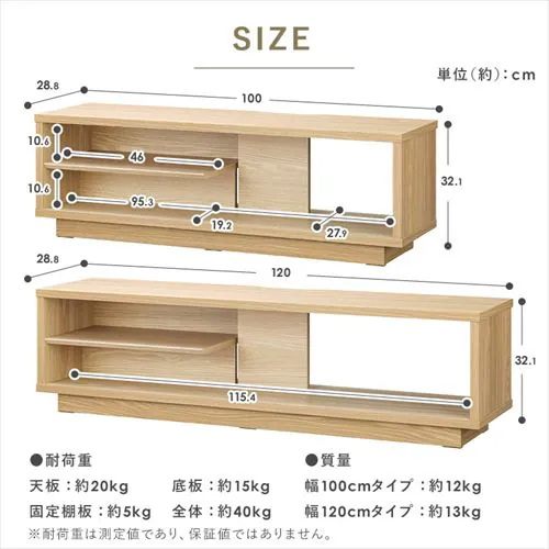 テレビ台 オープンタイプ OTS-100SR ウォールナット/ブラック_13