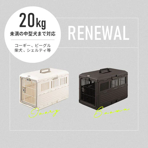 折りたたみペットキャリー FC-670 アイボリー_2