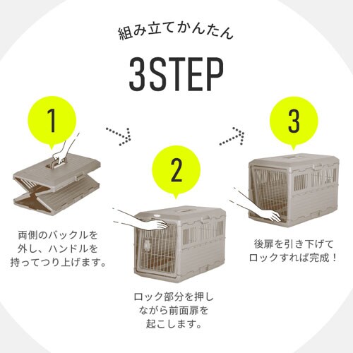 今なら!ジャーキーおまけ付き選べる】折りたたみペットキャリー FC-670