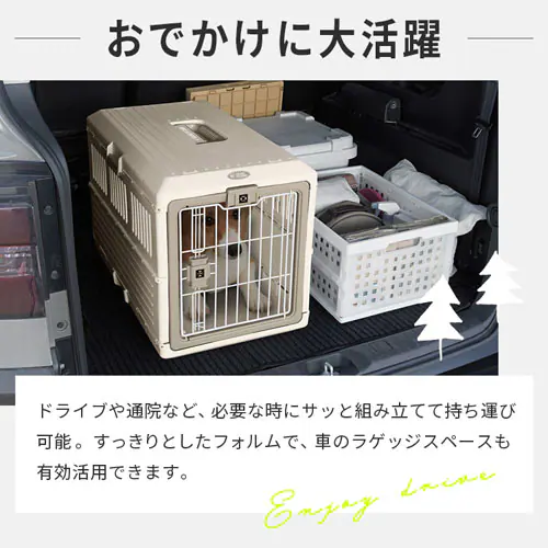折りたたみペットキャリー FC-670 アイボリー_5