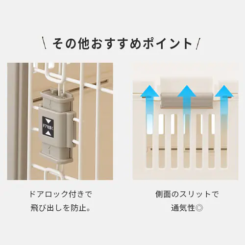 折りたたみペットキャリー FC-670 アイボリー_8