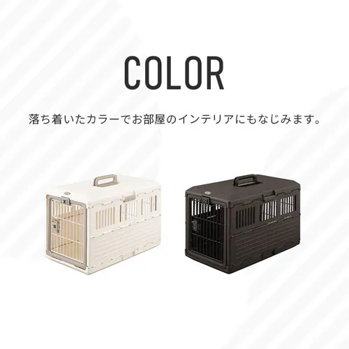 折りたたみペットキャリー FC-670 アイボリー_11