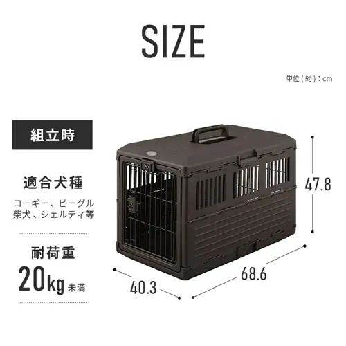 折りたたみペットキャリー FC-670 アイボリー_14