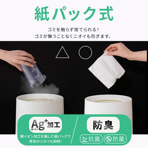 MagiCaleena 掃除機 紙パック式 置くだけで充電 紙パック付き SBD-201P