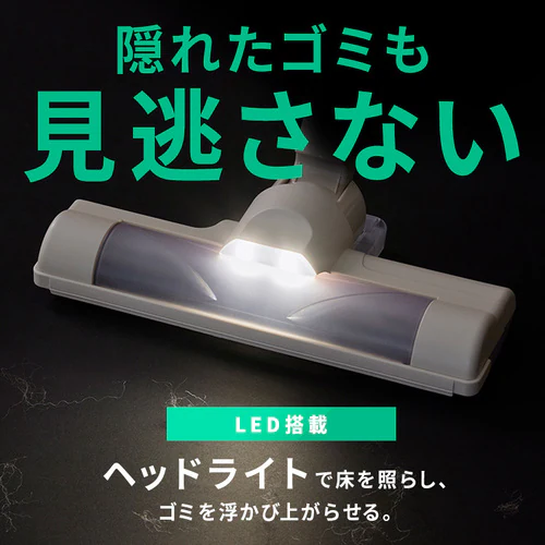 【アタッチメントセット】 MagiCaleena 掃除機 紙パック式 置くだけ充電 紙パック付き SBD-201P-HC+MTS29 グレージュ_9