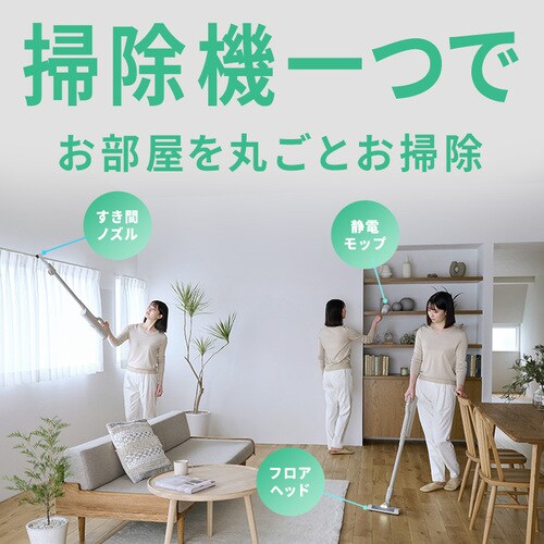 MagiCaleena 掃除機 紙パック式 置くだけで充電 紙パック付き SBD-201P