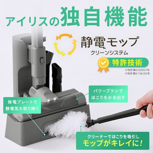 MagiCaleena 掃除機 紙パック式 置くだけで充電 紙パック付き SBD-201P