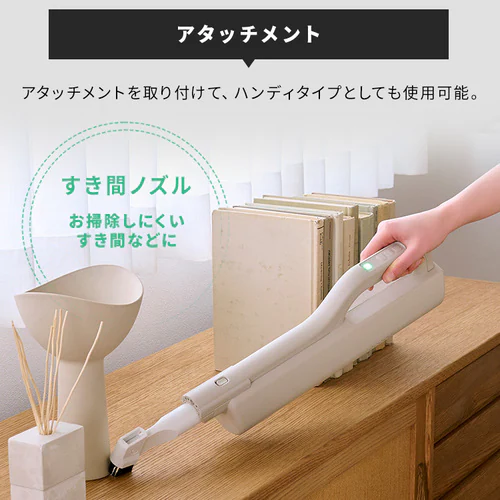 【アタッチメントセット】 MagiCaleena 掃除機 紙パック式 置くだけ充電 紙パック付き SBD-201P-HC+MTS29 グレージュ_12