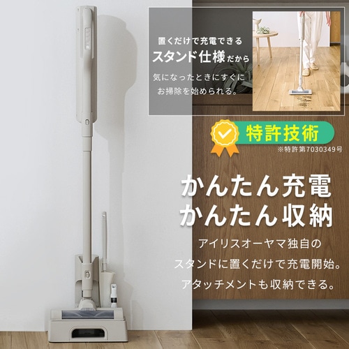 MagiCaleena 掃除機 紙パック式 置くだけで充電 紙パック付き SBD-201P