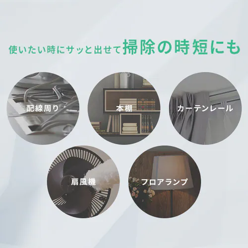 【アタッチメントセット】 MagiCaleena 掃除機 紙パック式 置くだけ充電 紙パック付き SBD-201P-HC+MTS29 グレージュ_17