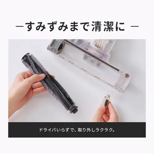 充電式紙パックスティッククリーナー SBD-201P 全2色_18