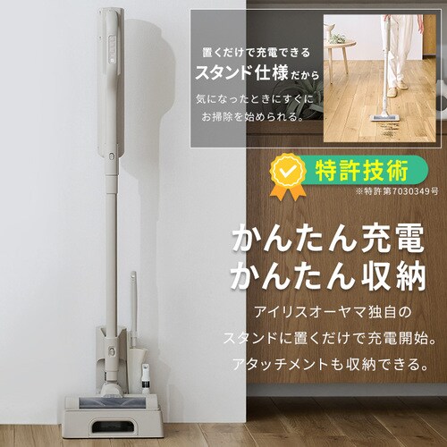 MagiCaleena 掃除機 紙パック式 置くだけで充電 紙パック付き SBD-201P