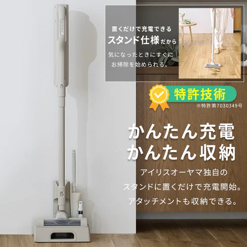 【アタッチメントセット】 MagiCaleena 掃除機 紙パック式 置くだけ充電 紙パック付き SBD-201P-HC+MTS29 グレージュ_18