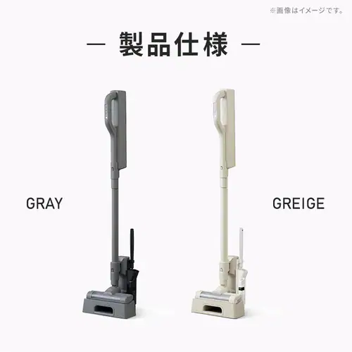 【アタッチメントセット】 MagiCaleena 掃除機 紙パック式 置くだけ充電 紙パック付き SBD-201P-HC+MTS29 グレージュ_20