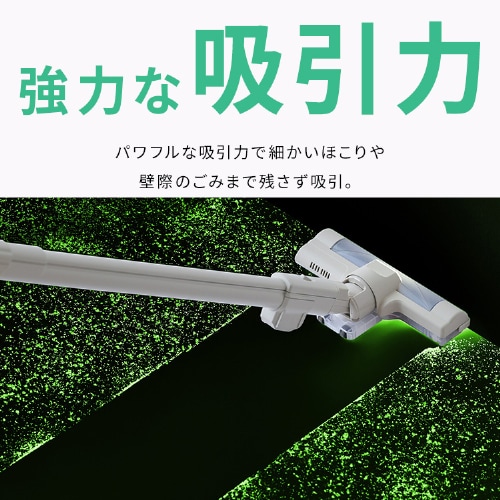 マルチパワーヘッド付】 MagiCaleena 掃除機 紙パック コードレス 自走