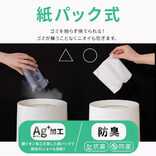 【マルチパワーヘッド付】 MagiCaleena 掃除機 紙パック コードレス 自走式 置くだけで充電 SBD-T2P-HC グレージュ_5