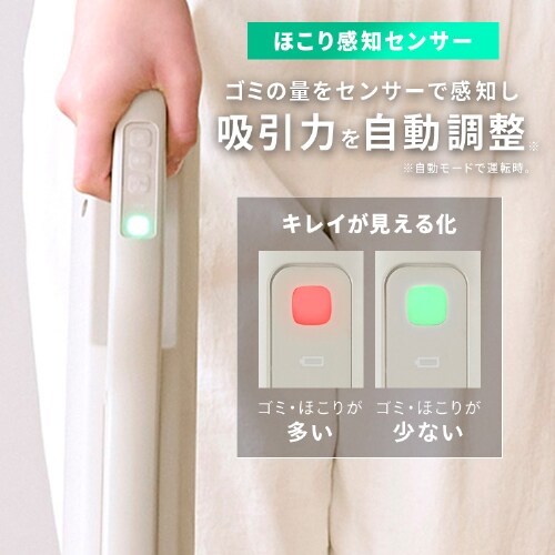 マルチパワーヘッド付】 MagiCaleena 掃除機 紙パック コードレス 自走