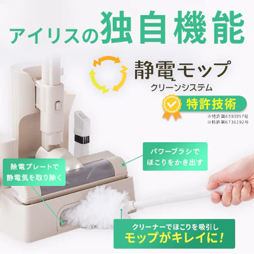 【マルチパワーヘッド付】 MagiCaleena 掃除機 紙パック コードレス 自走式 置くだけで充電 SBD-T2P-HC グレージュ_14