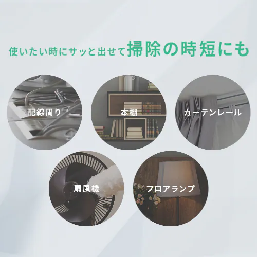 【マルチパワーヘッド付】 MagiCaleena 掃除機 紙パック コードレス 自走式 置くだけで充電 SBD-T2P-HC グレージュ_17